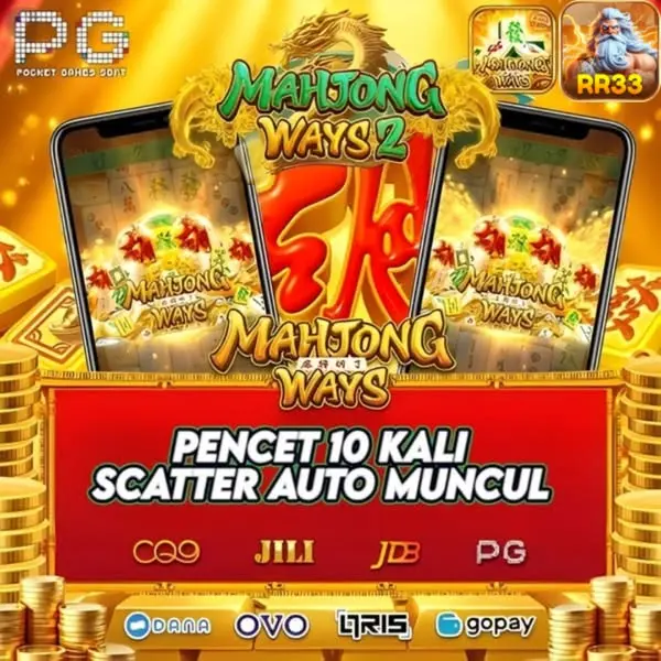 rr33 Masuk
